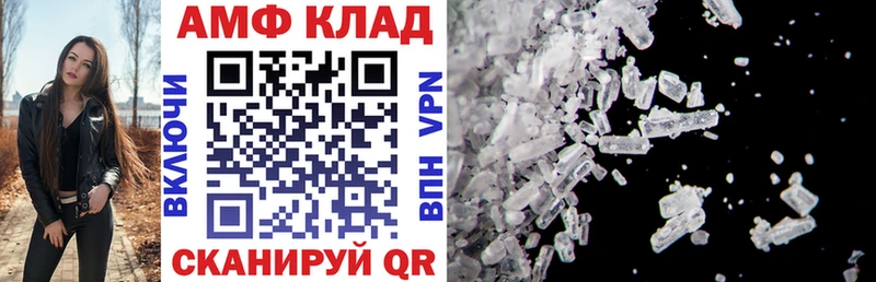 Amphetamine VHQ  купить   Валуйки 