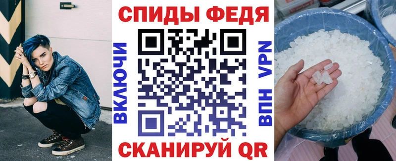 АМФ Premium Валуйки