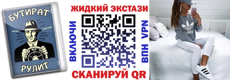 KRAKEN зеркало  купить наркотик  Валуйки  БУТИРАТ оксана 