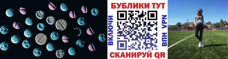 Ecstasy 250 мг shop официальный сайт Валуйки
