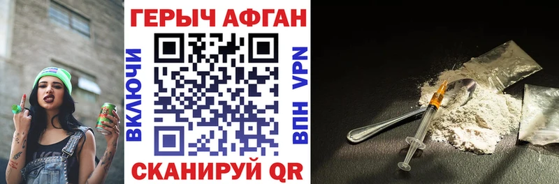 МЕГА как войти  Валуйки  Героин хмурый  купить  сайты 