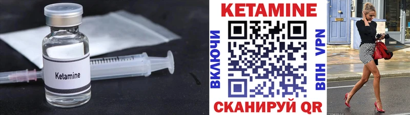 магазин    Валуйки  нарко площадка состав  Кетамин ketamine 