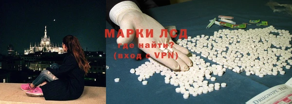 молекула духа Белоозёрский