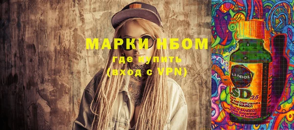 гашиш Богородск