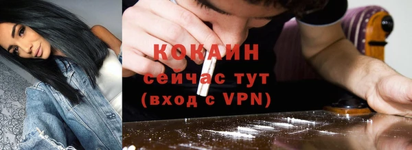 мефедрон мука Богданович