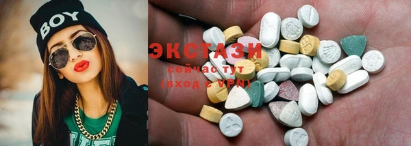 прущие грибы Богородицк
