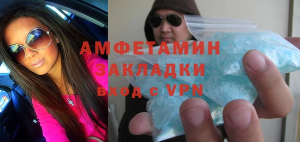 гашиш Богородск