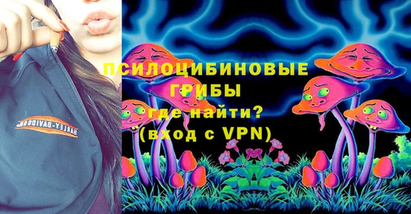 мяу мяу кристалл Бронницы