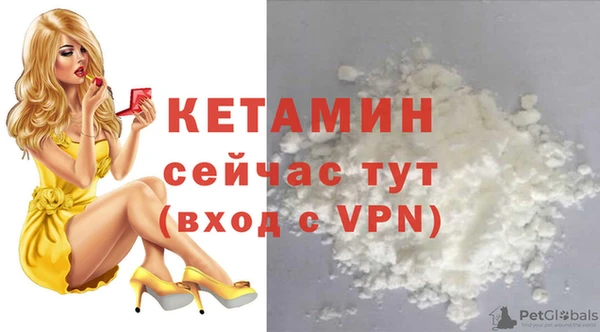 альфа пвп VHQ Алагир