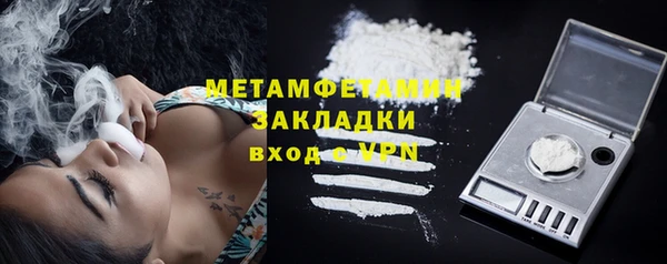 мефедрон VHQ Алапаевск
