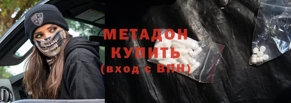 мяу мяу кристалл Бронницы