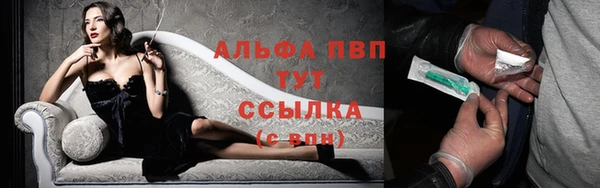ешки Бугульма