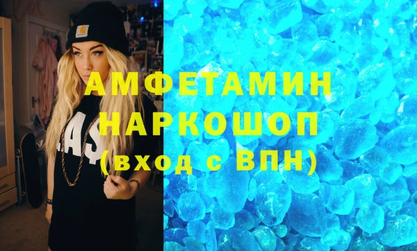 прущие грибы Богородицк