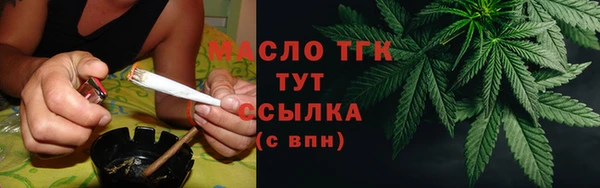 мефедрон мука Богданович