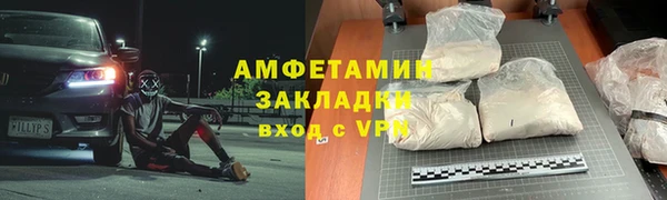 гашиш Богородск