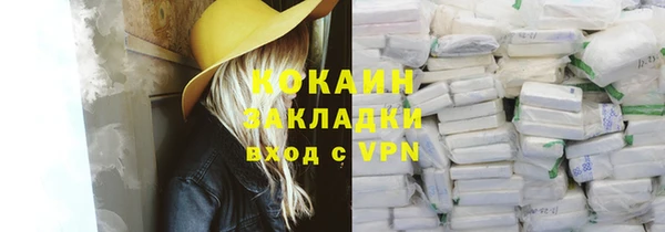 мефедрон мука Богданович