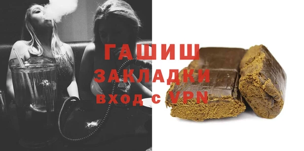 мяу мяу кристалл Бронницы