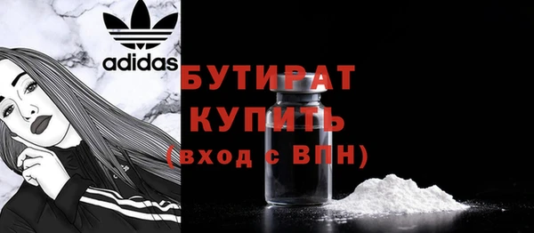 мефедрон мука Богданович