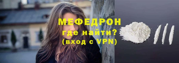 мефедрон мука Богданович