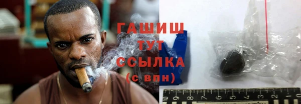 мефедрон мука Богданович