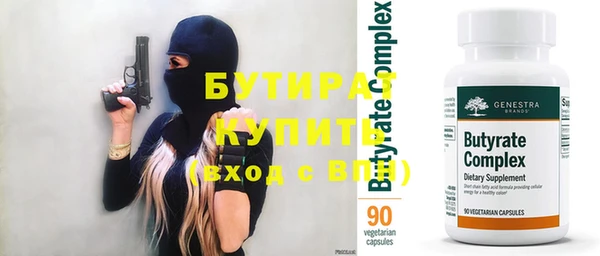 альфа пвп VHQ Алагир
