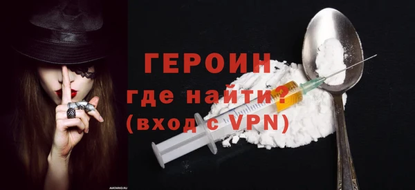 прущие грибы Богородицк