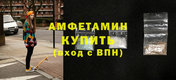 мефедрон мука Богданович