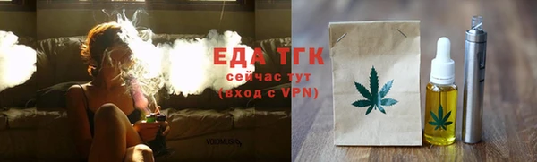 ешки Бугульма