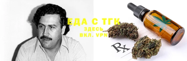 ешки Бугульма