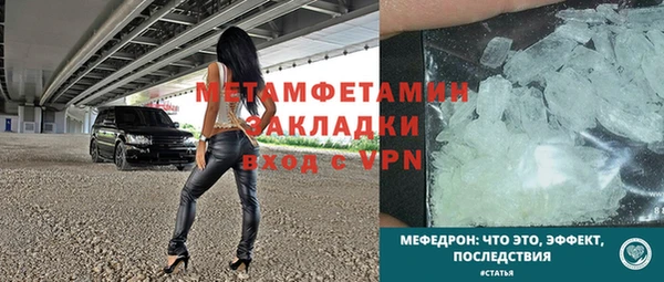 гашиш Богородск