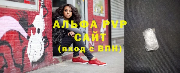 мяу мяу кристалл Бронницы