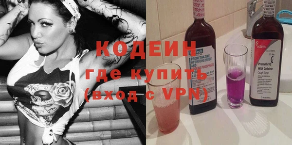 гашиш Богородск