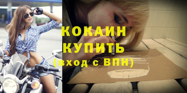 мефедрон мука Богданович