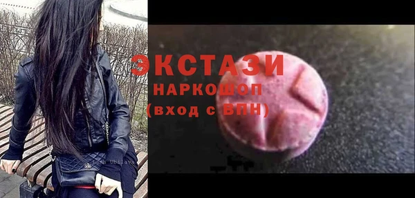 ешки Бугульма