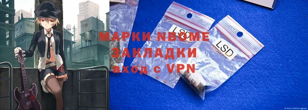 гашиш Богородск