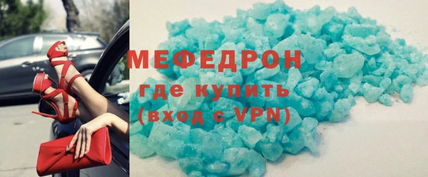 амфетамин Бородино