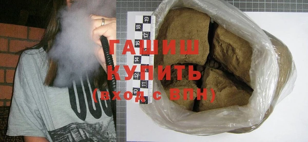 гашиш Богородск