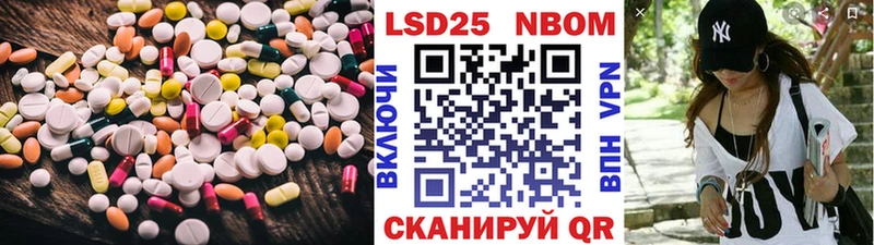 Лсд 25 экстази кислота  цена   даркнет официальный сайт  Валуйки 