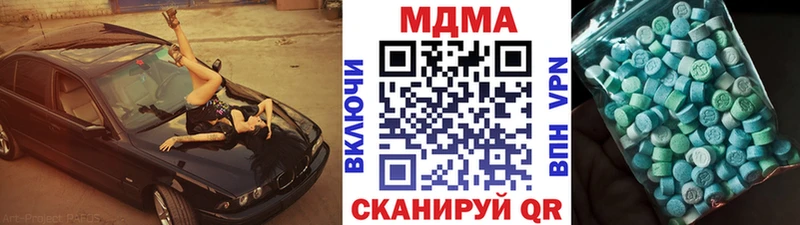 МДМА VHQ  Валуйки 
