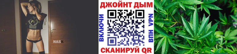 Бошки марихуана сатива  МЕГА ONION  Валуйки 